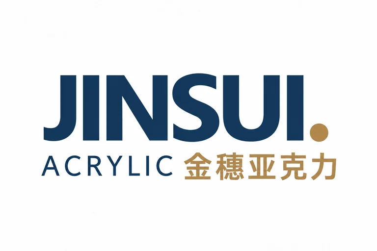 JINSUI. ACRYLIC · 金穗亚克力